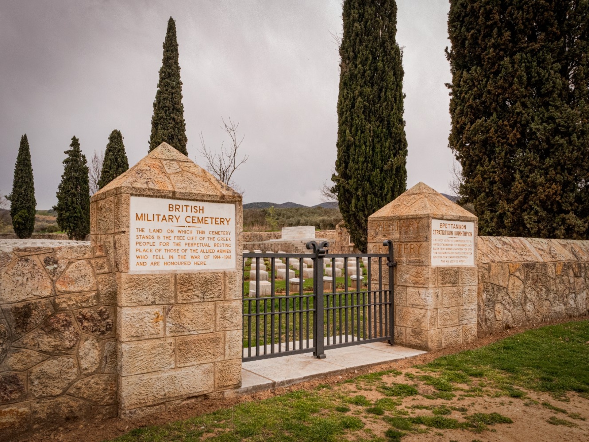 Βρετανικό Στρατιωτικό Κοιμητήριο Στρούμας