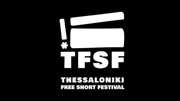3ο Thessaloniki Free Short Festival