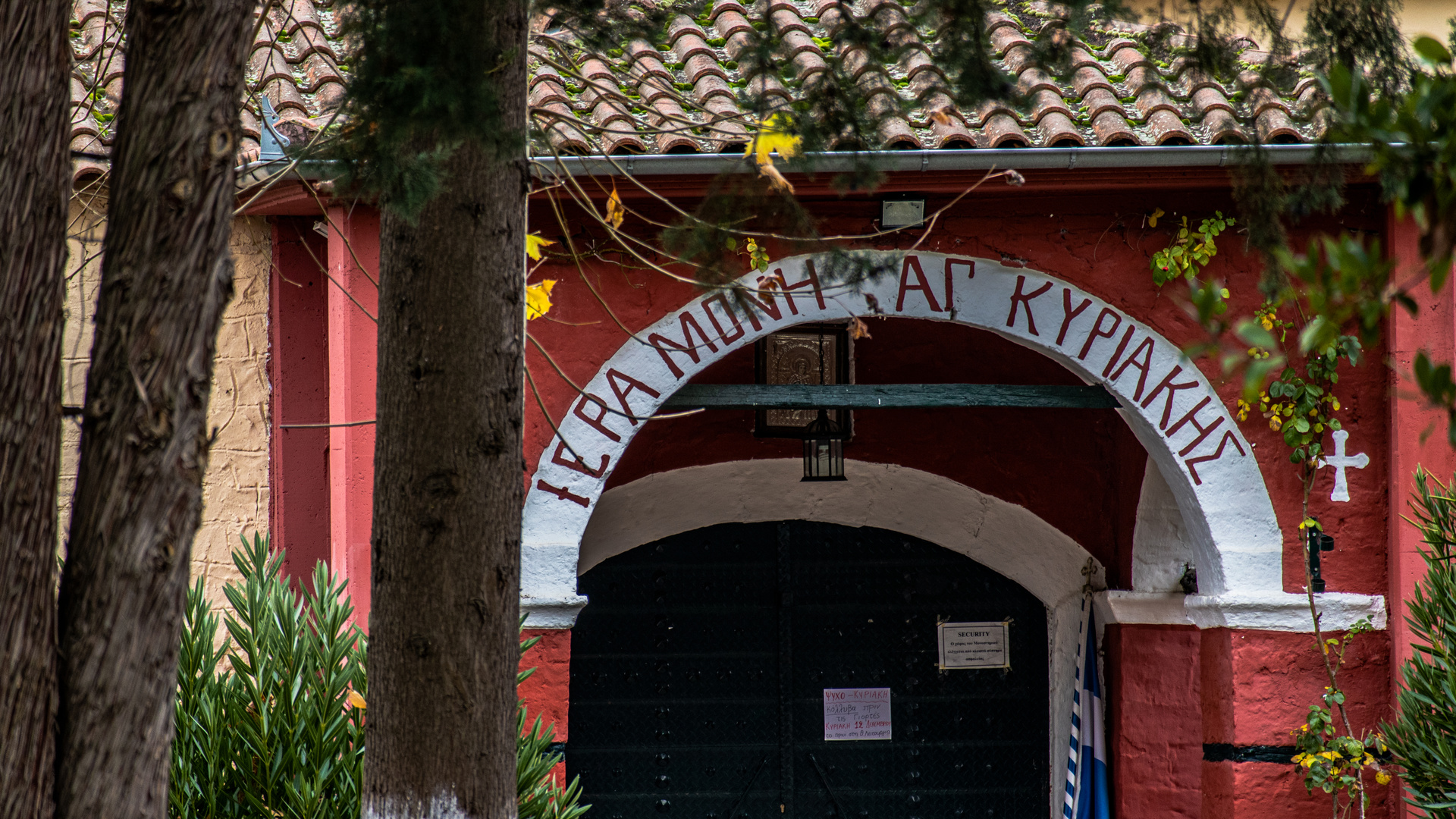 Kloster Agia Kyriaki in Alistrati