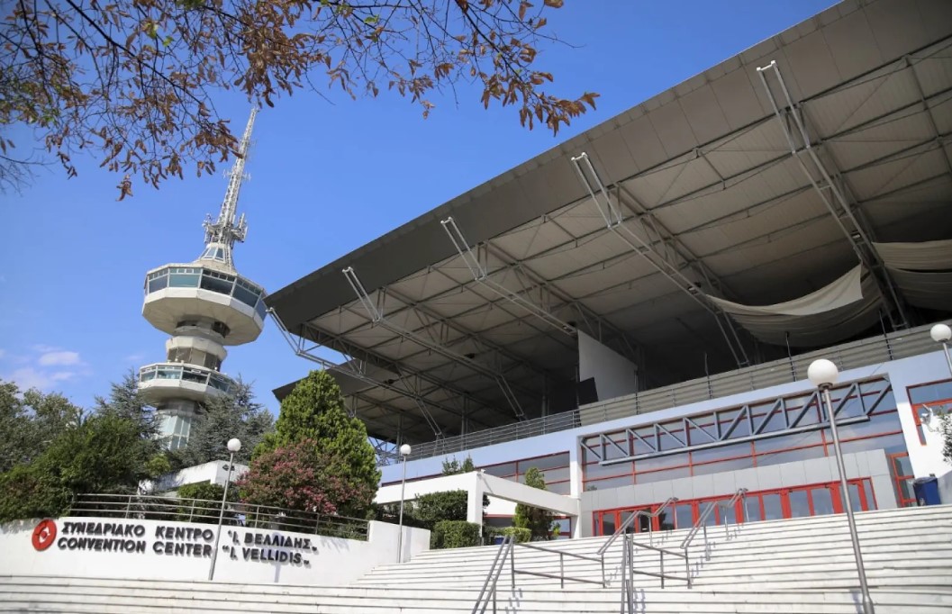 Centre de conférences Ioannis Vellidis